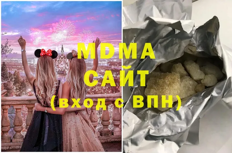 даркнет формула  хочу   Ставрополь  MDMA Molly  MEGA ССЫЛКА 